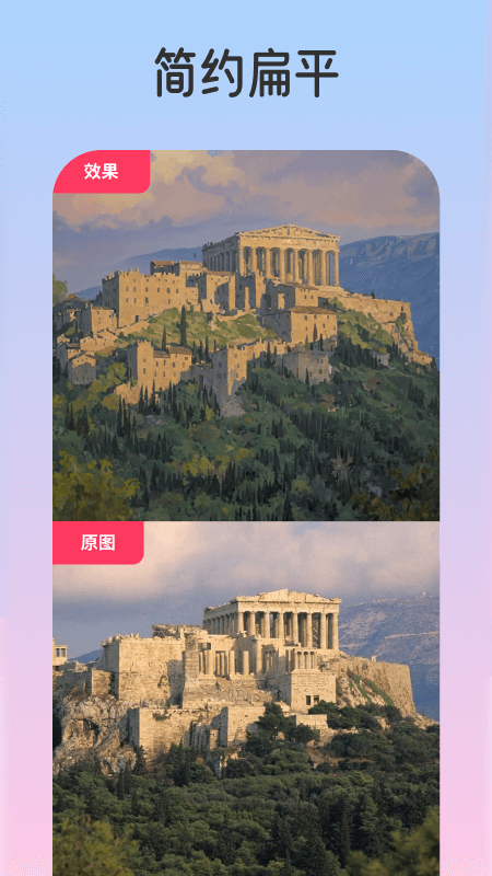 精彩截图-焦糖焕颜2026官方新版