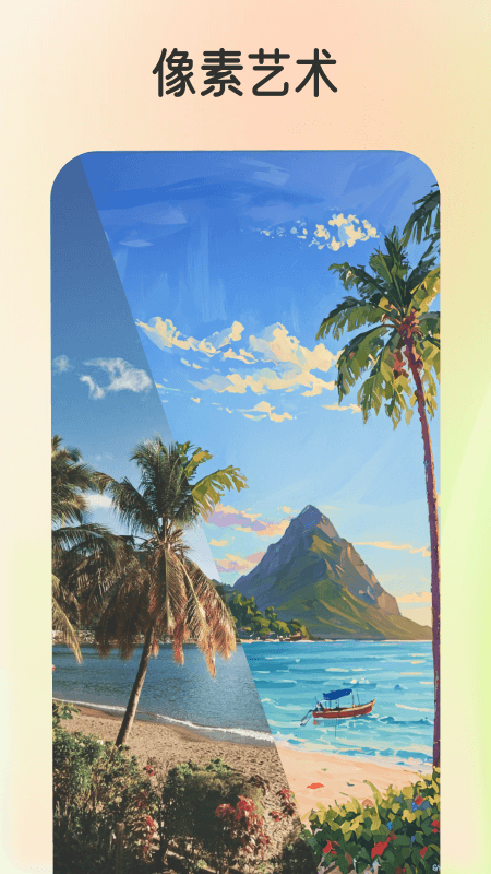 精彩截图-焦糖焕颜2026官方新版