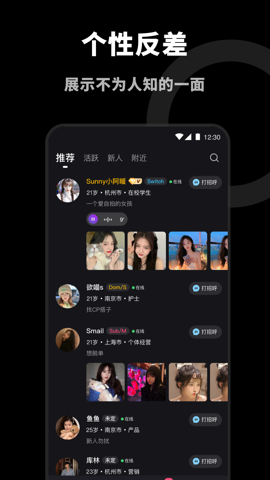 精彩截图-Dom2026官方新版