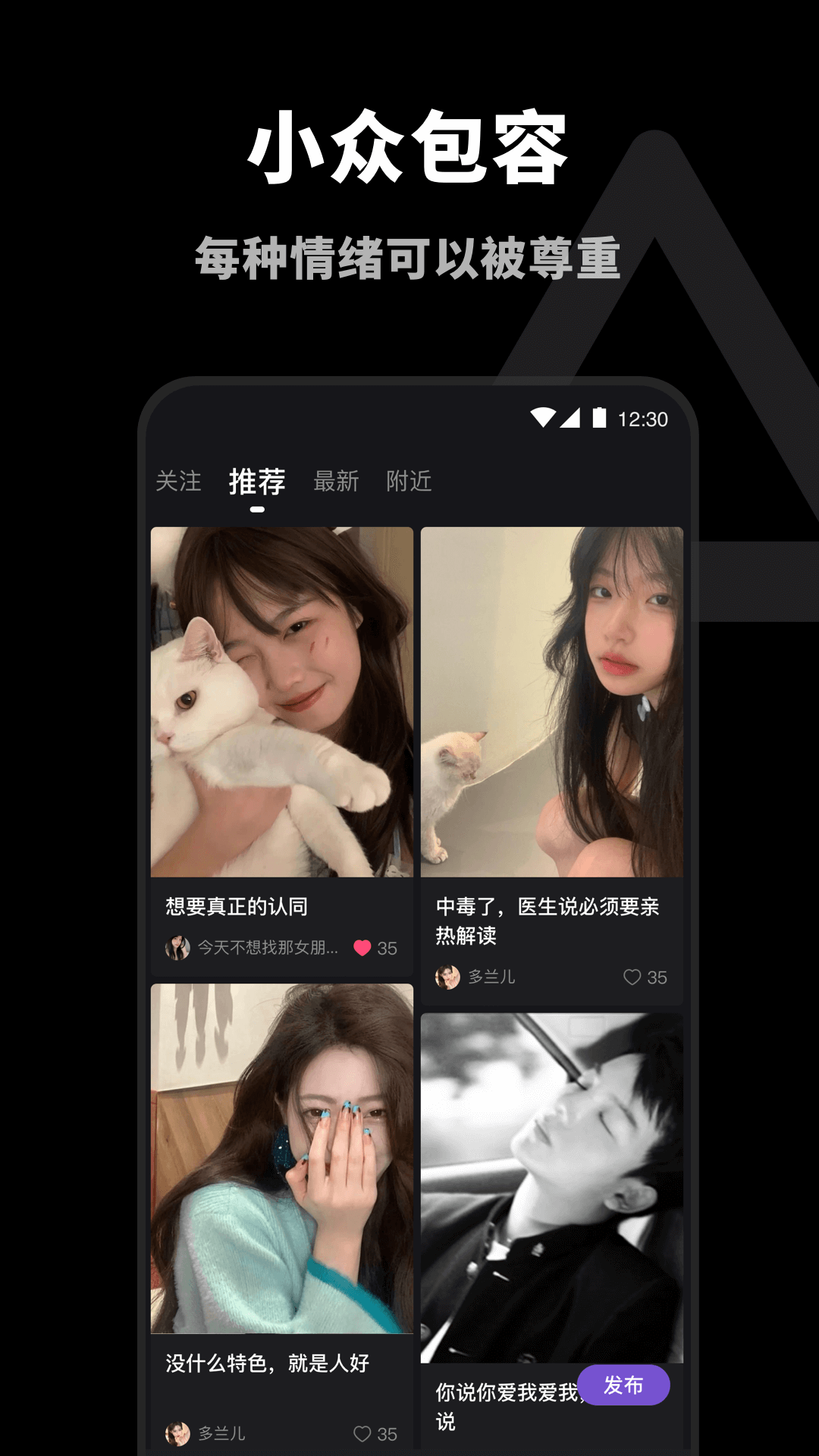 精彩截图-Dom2026官方新版