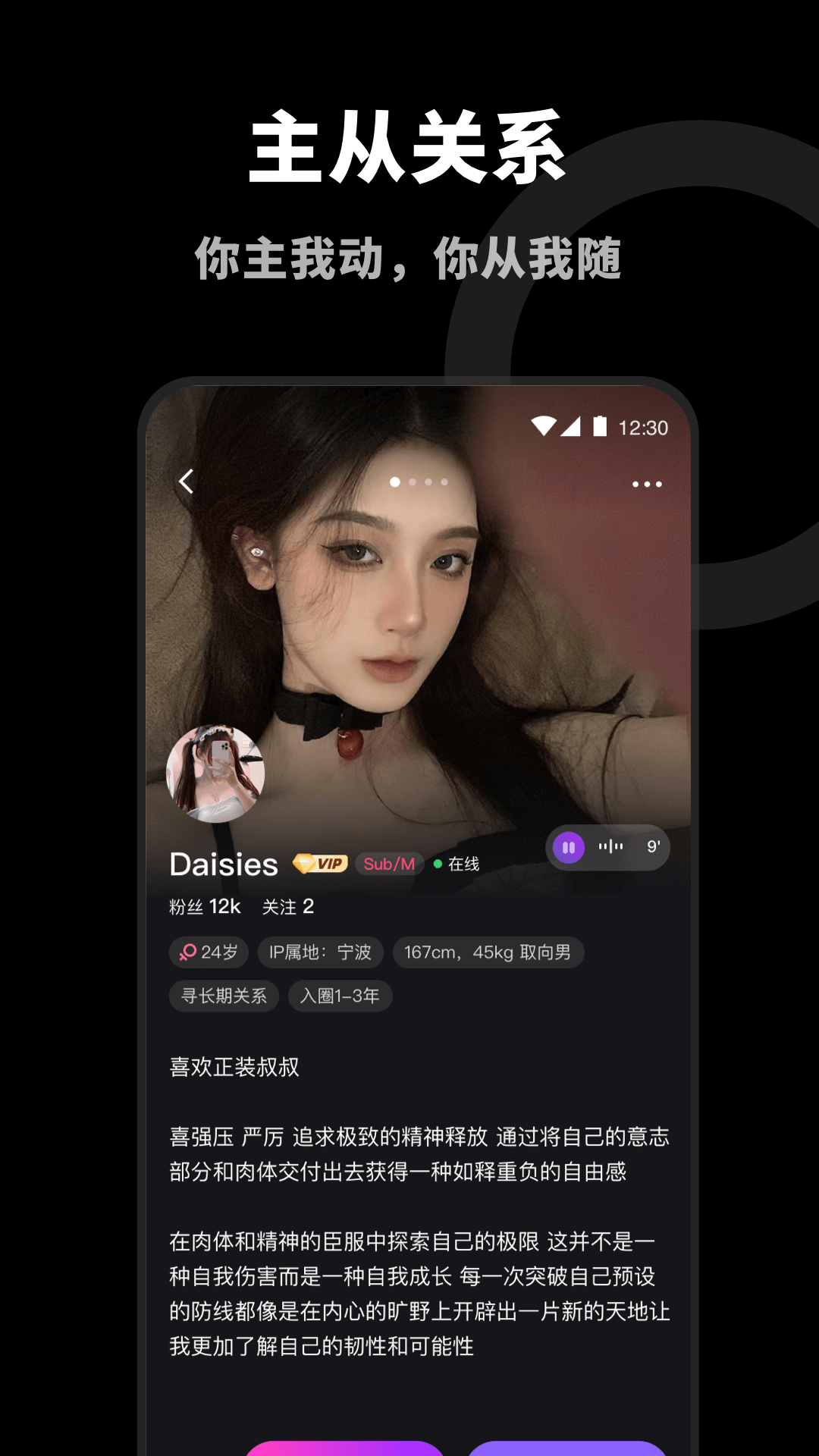 精彩截图-Dom2026官方新版