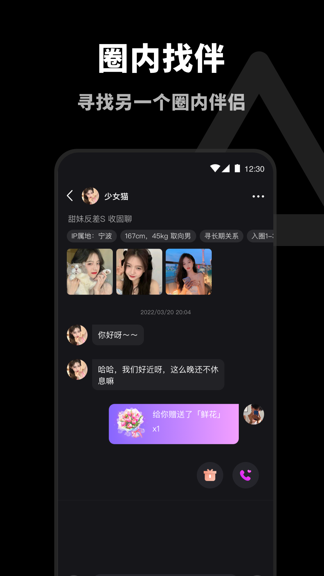 精彩截图-Dom2026官方新版