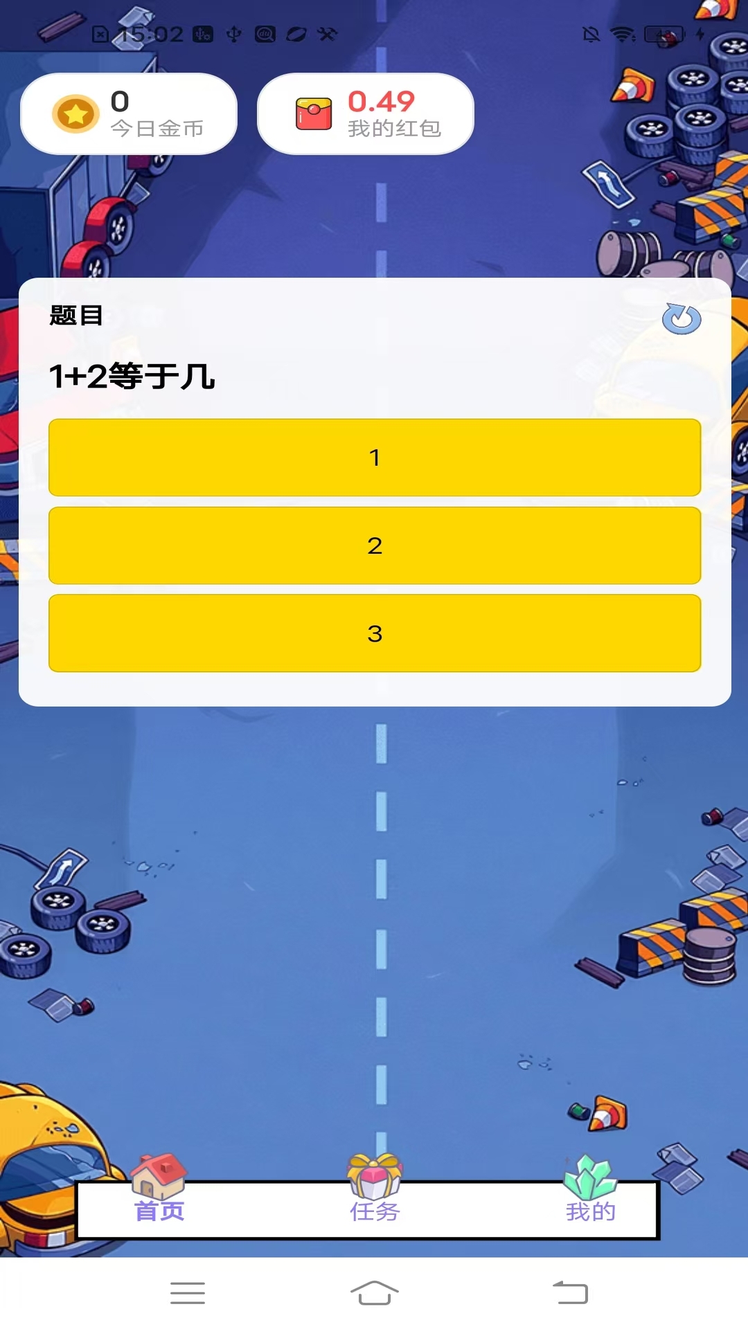 精彩截图-i前沿2026官方新版