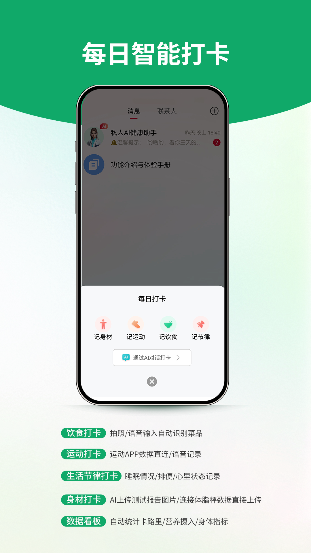 精彩截图-华夏健康2026官方新版