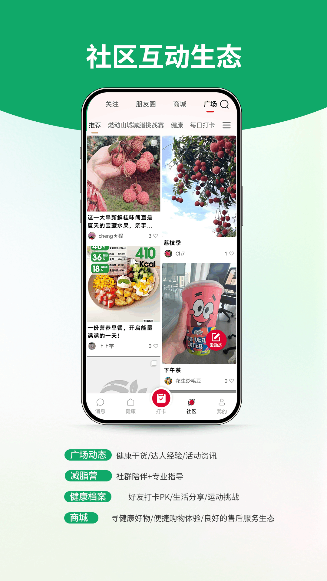 精彩截图-华夏健康2026官方新版