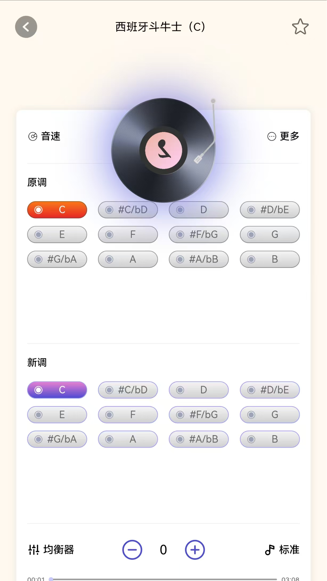 精彩截图-小谱通2026官方新版