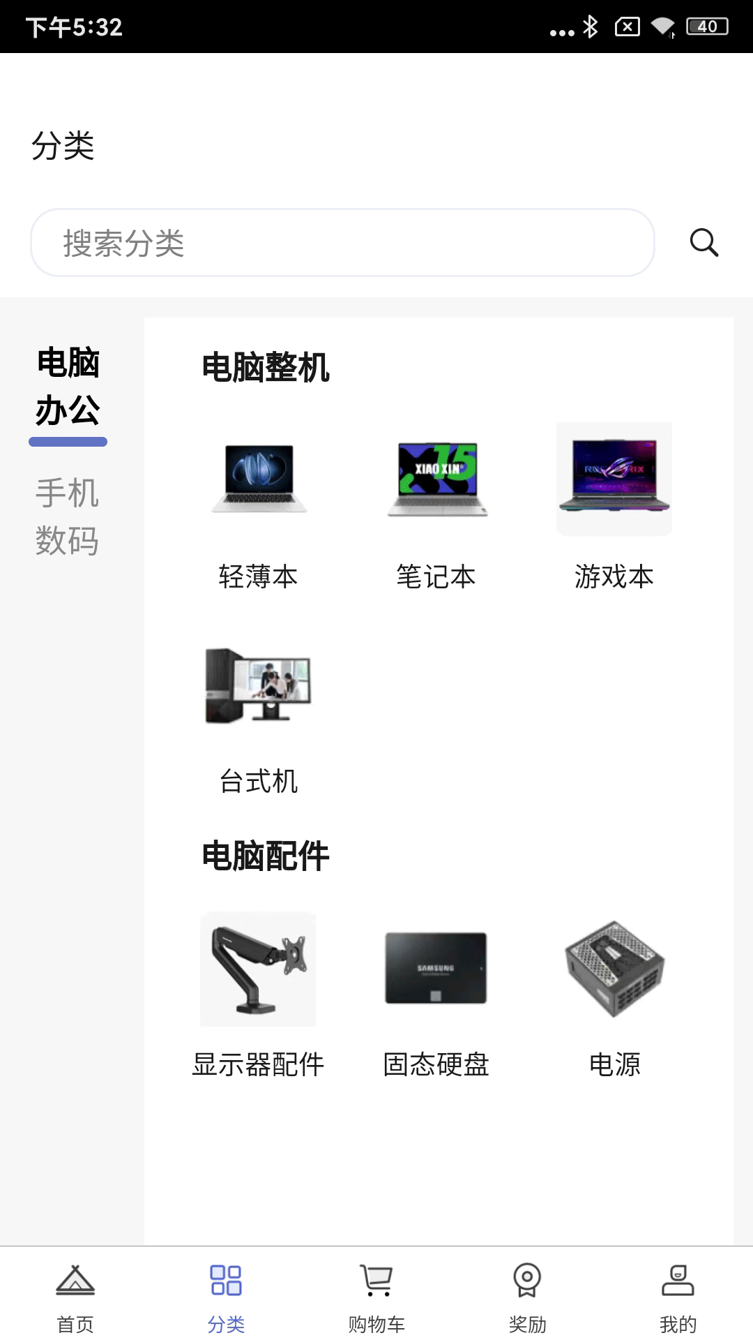 精彩截图-省大发了2026官方新版