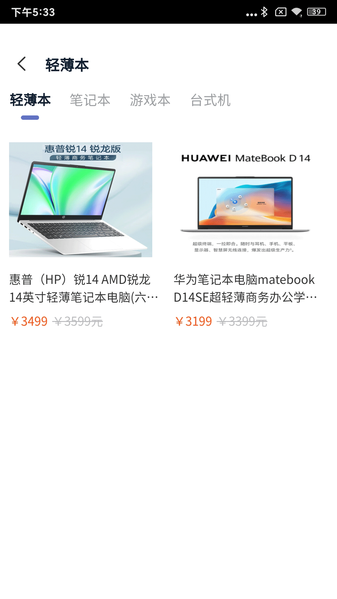 精彩截图-省大发了2026官方新版