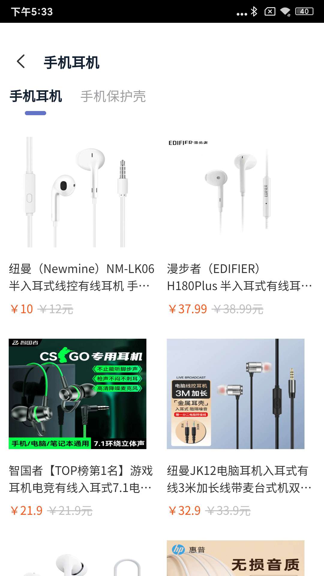 精彩截图-省大发了2026官方新版