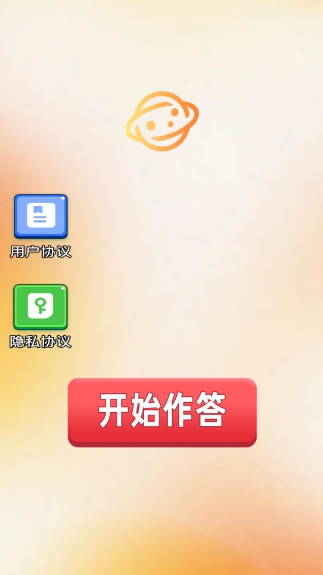 精彩截图-星河之约2026官方新版