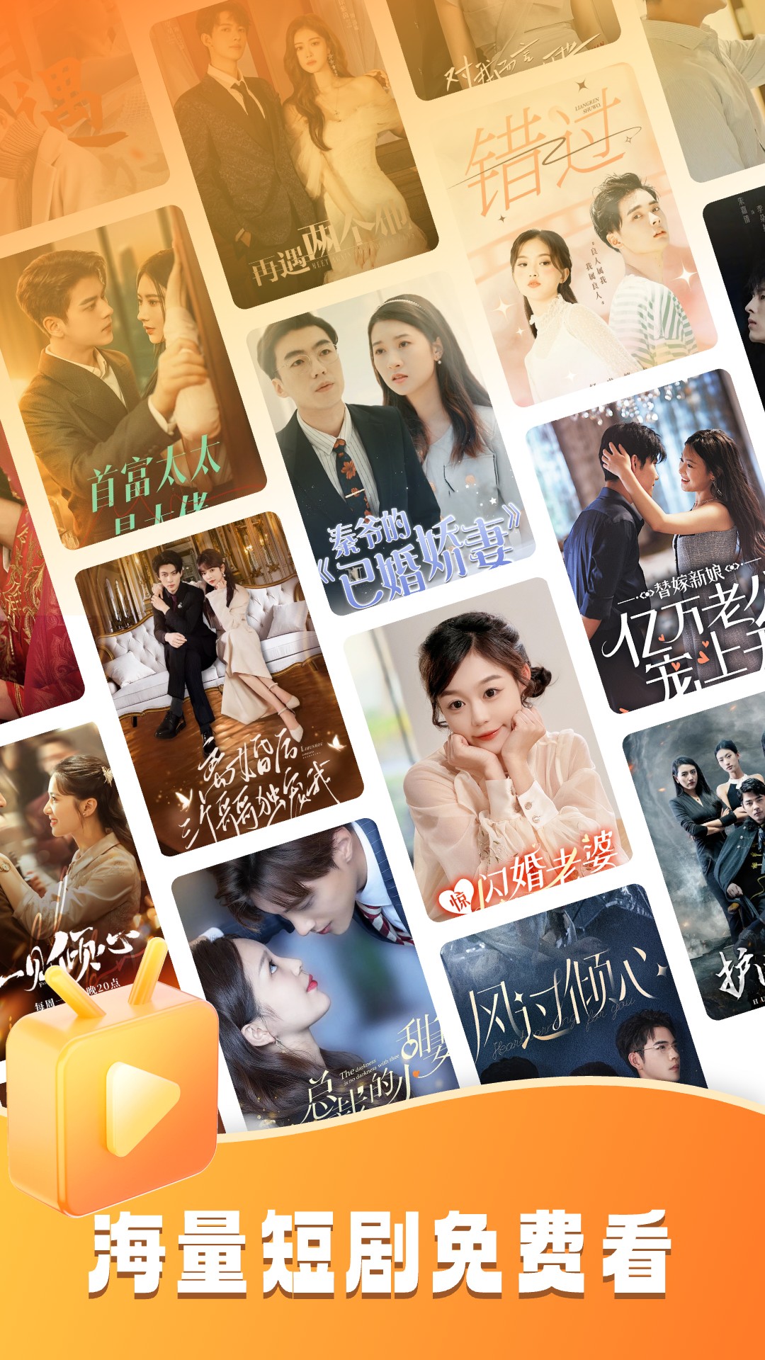 精彩截图-小红免费短剧2026官方新版