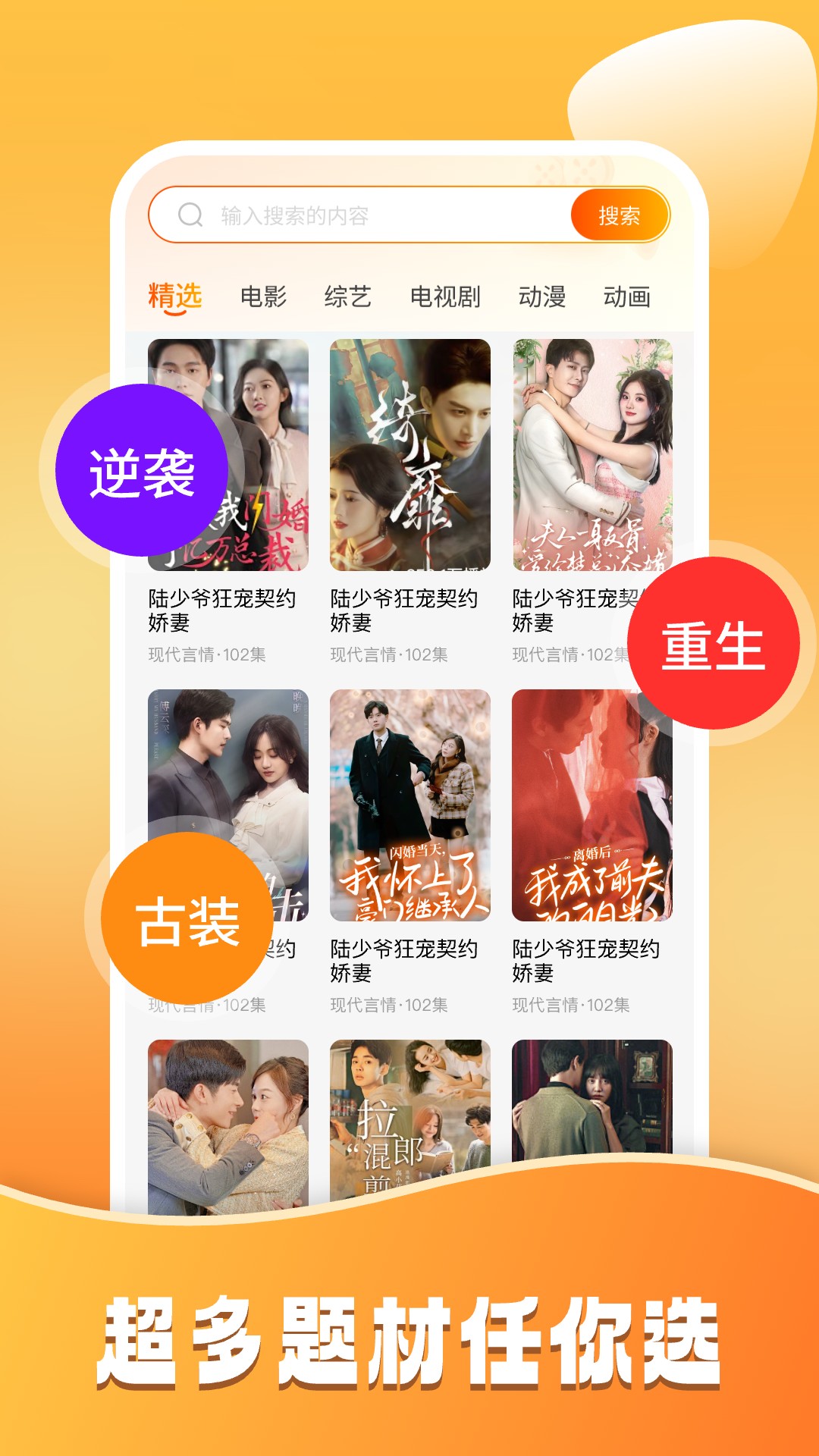 精彩截图-小红免费短剧2026官方新版