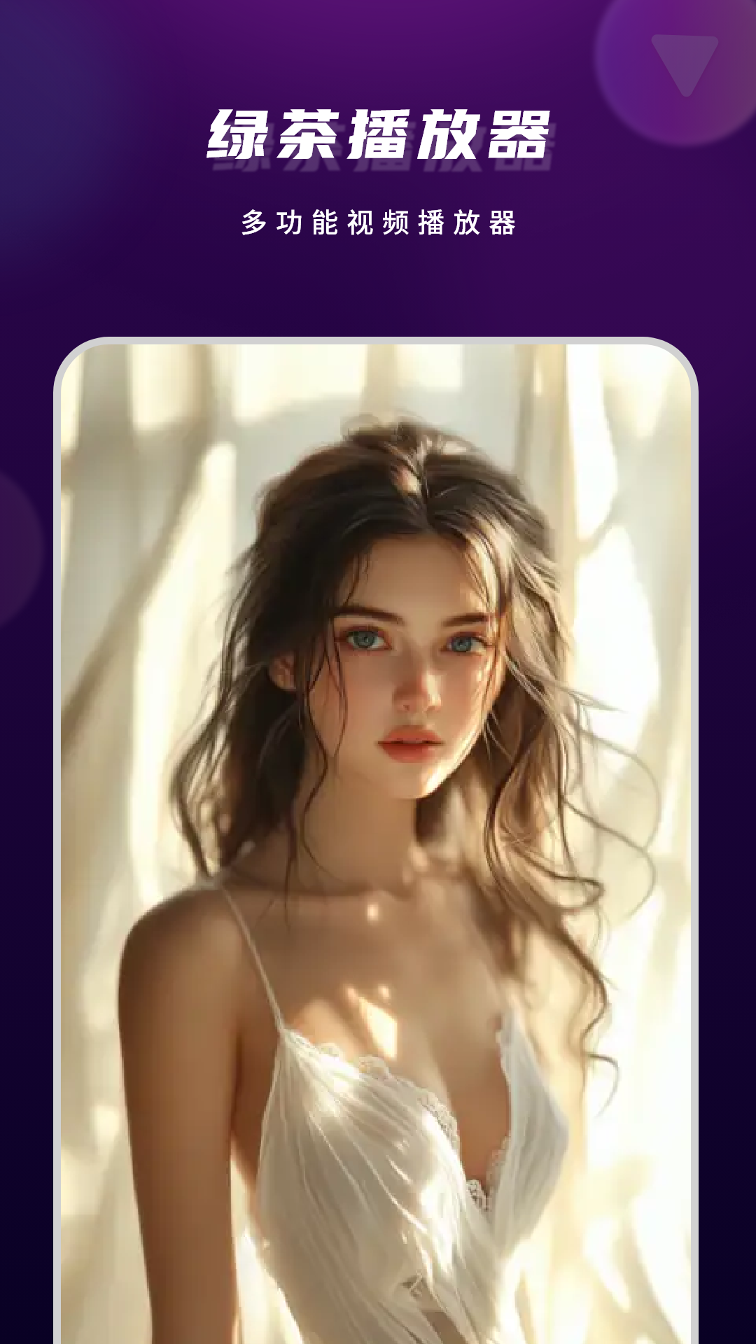 精彩截图-影片大全2026官方新版