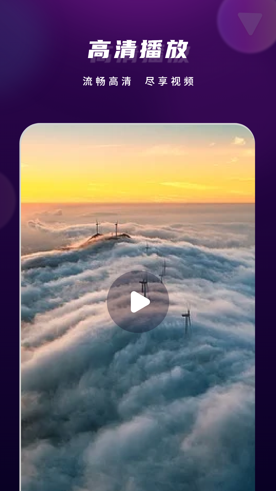 精彩截图-影片大全2026官方新版