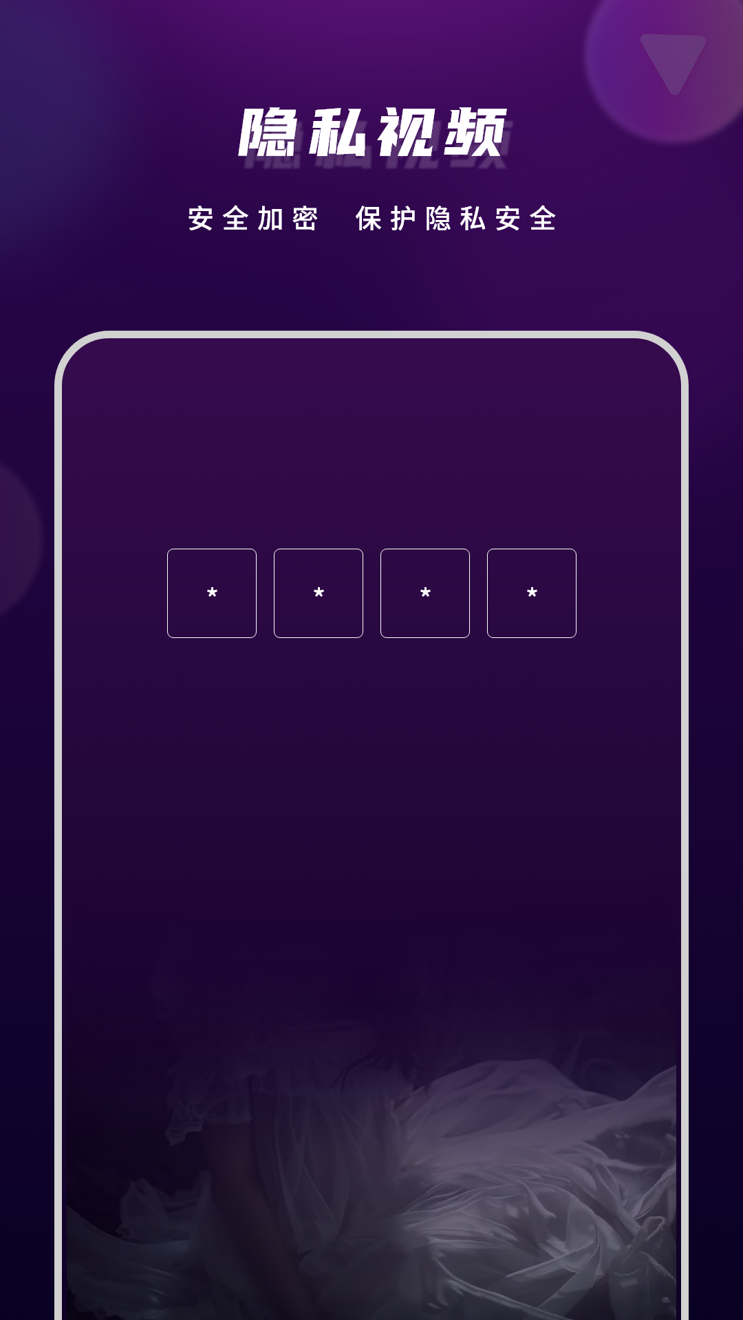 精彩截图-影片大全2026官方新版