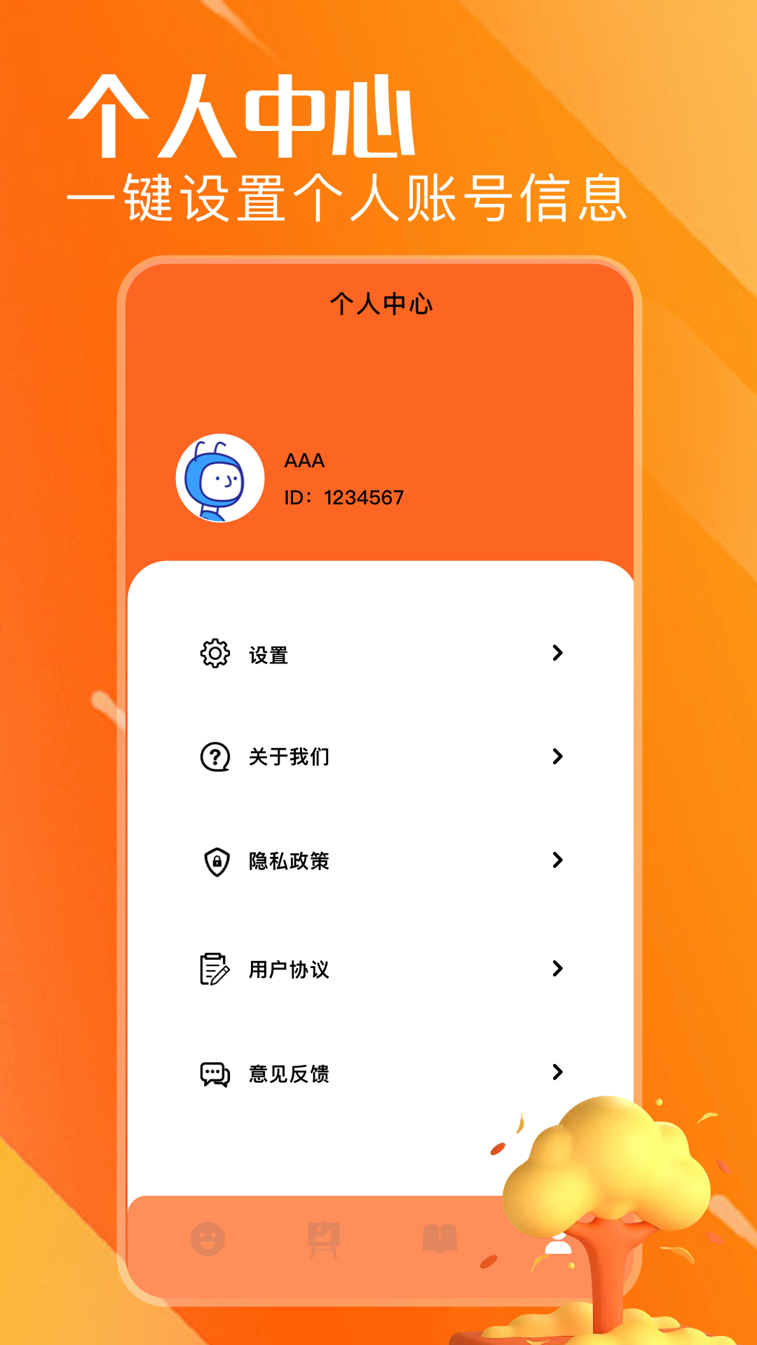 精彩截图-漫蛙2026官方新版
