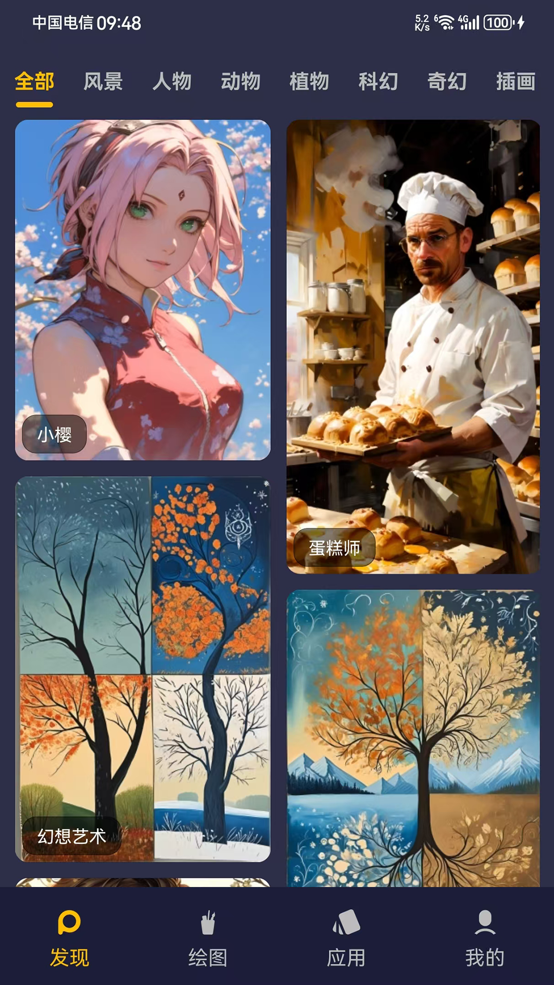 精彩截图-一道AI2025官方新版