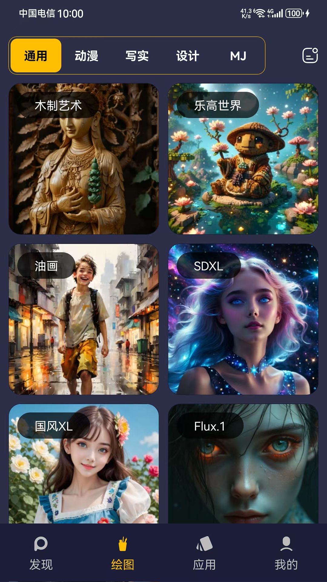 精彩截图-一道AI2025官方新版