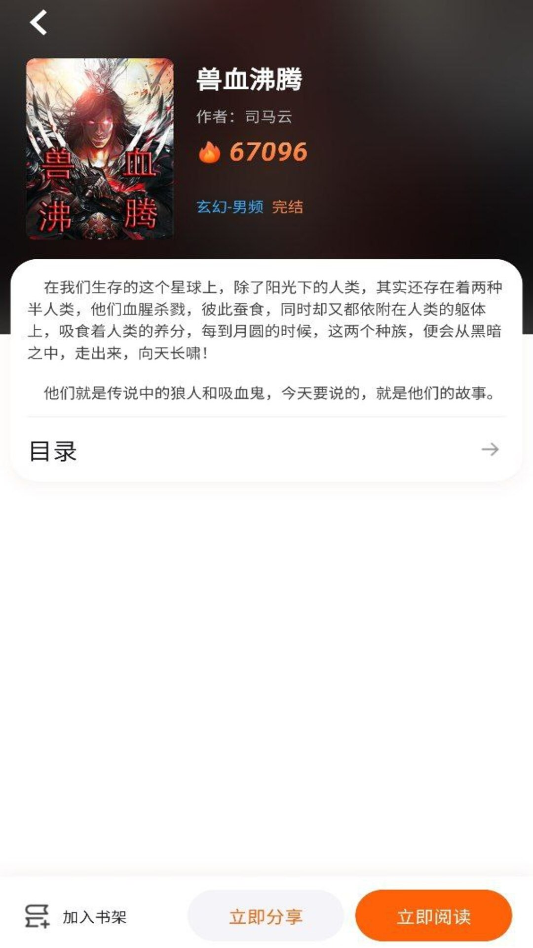 精彩截图-趣看吧2026官方新版
