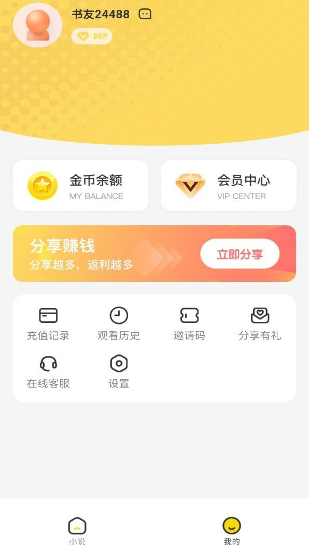 精彩截图-趣看吧2026官方新版