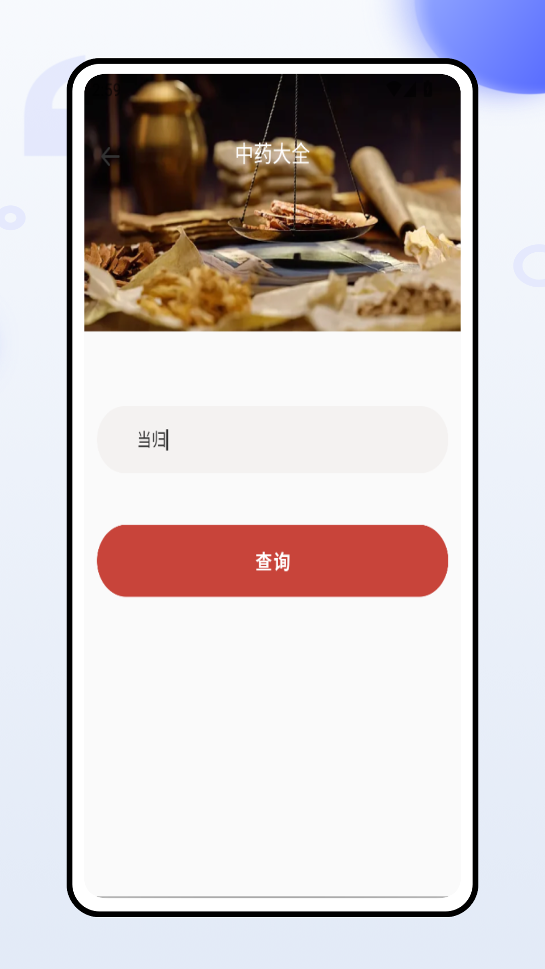 精彩截图-容易办2026官方新版