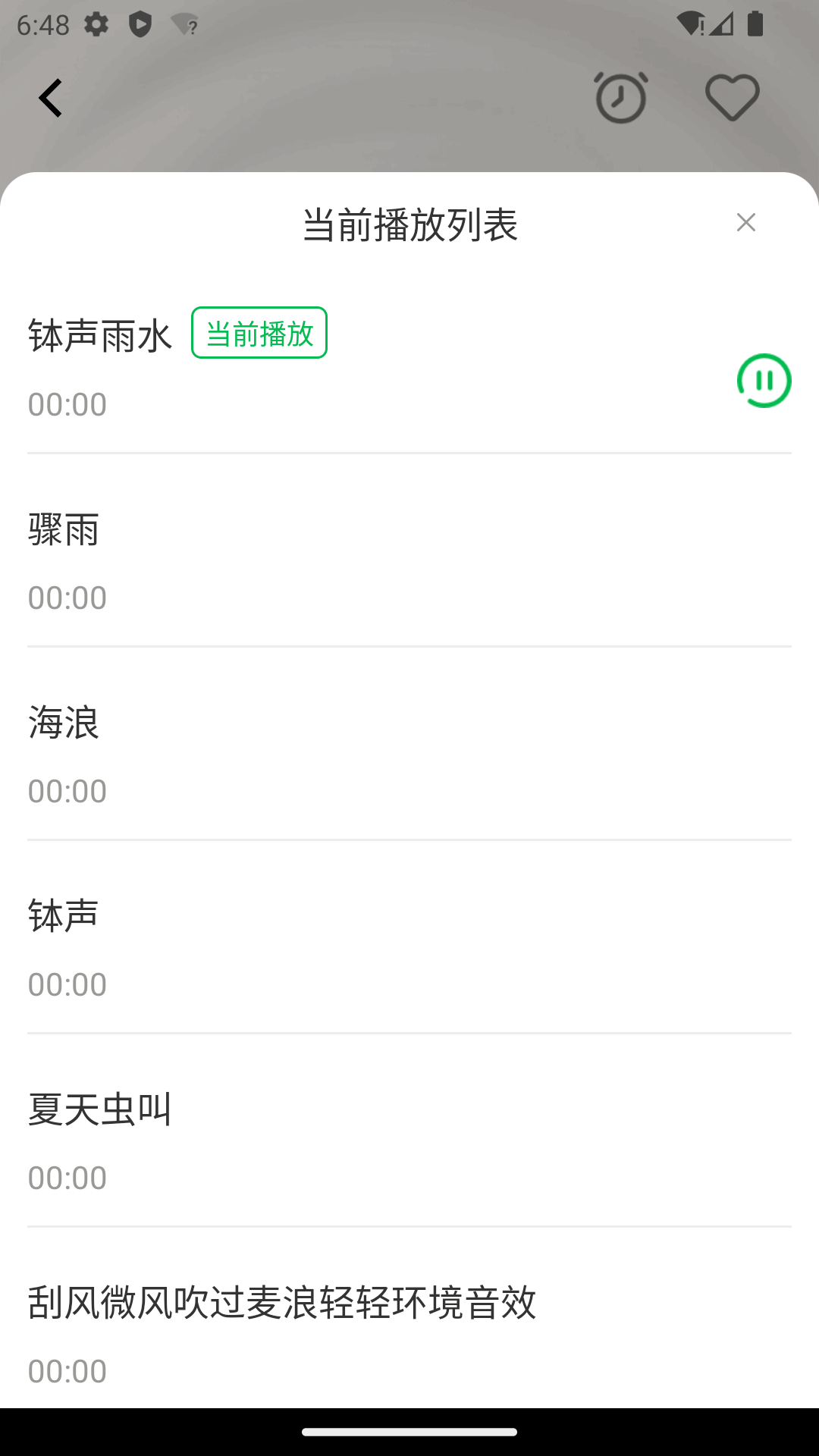 精彩截图-美梦天音2025官方新版