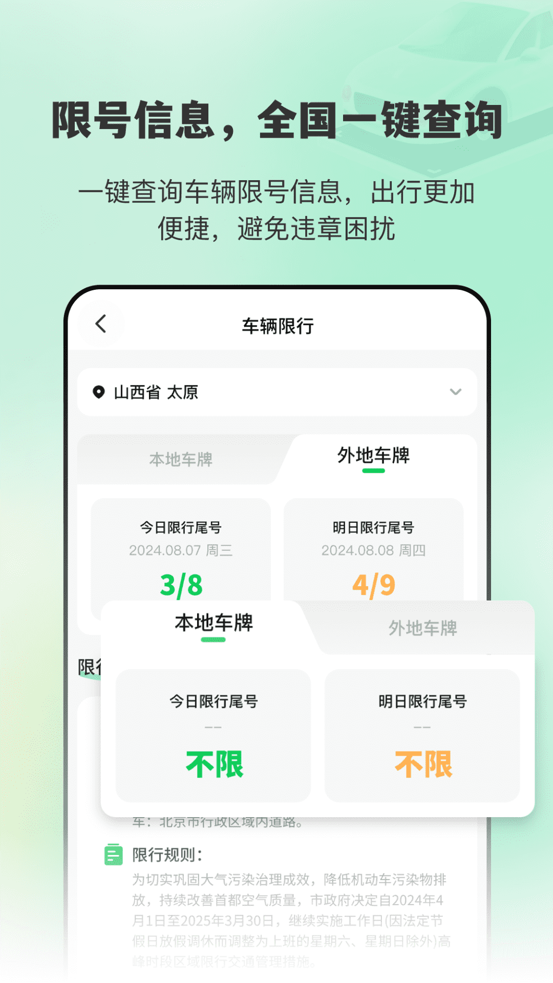 精彩截图-充电桩新能源E查询2026官方新版