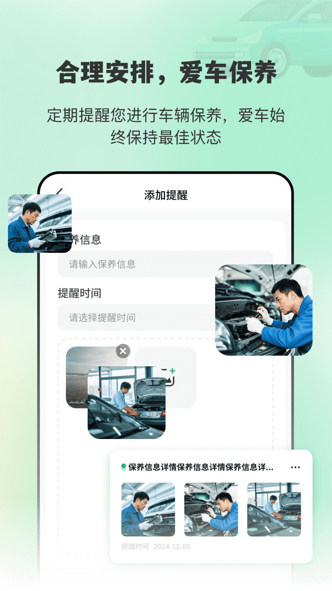 精彩截图-充电桩新能源E查询2026官方新版