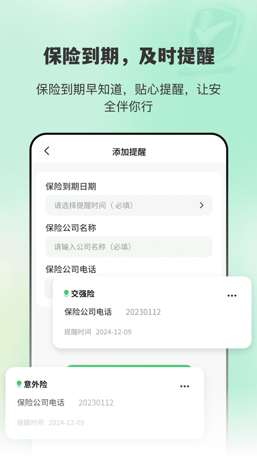 精彩截图-充电桩新能源E查询2026官方新版