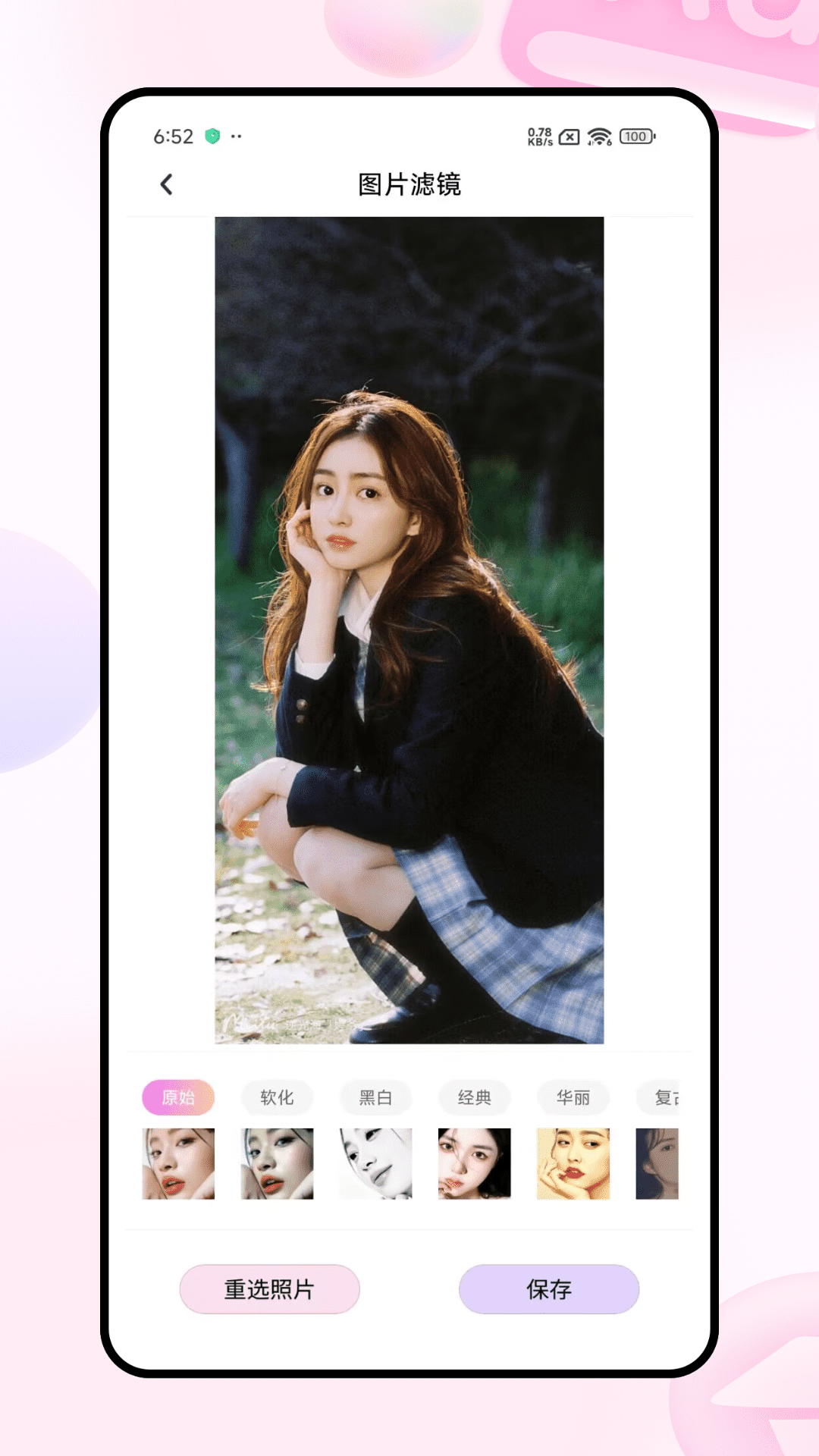 精彩截图-滚动截图2026官方新版