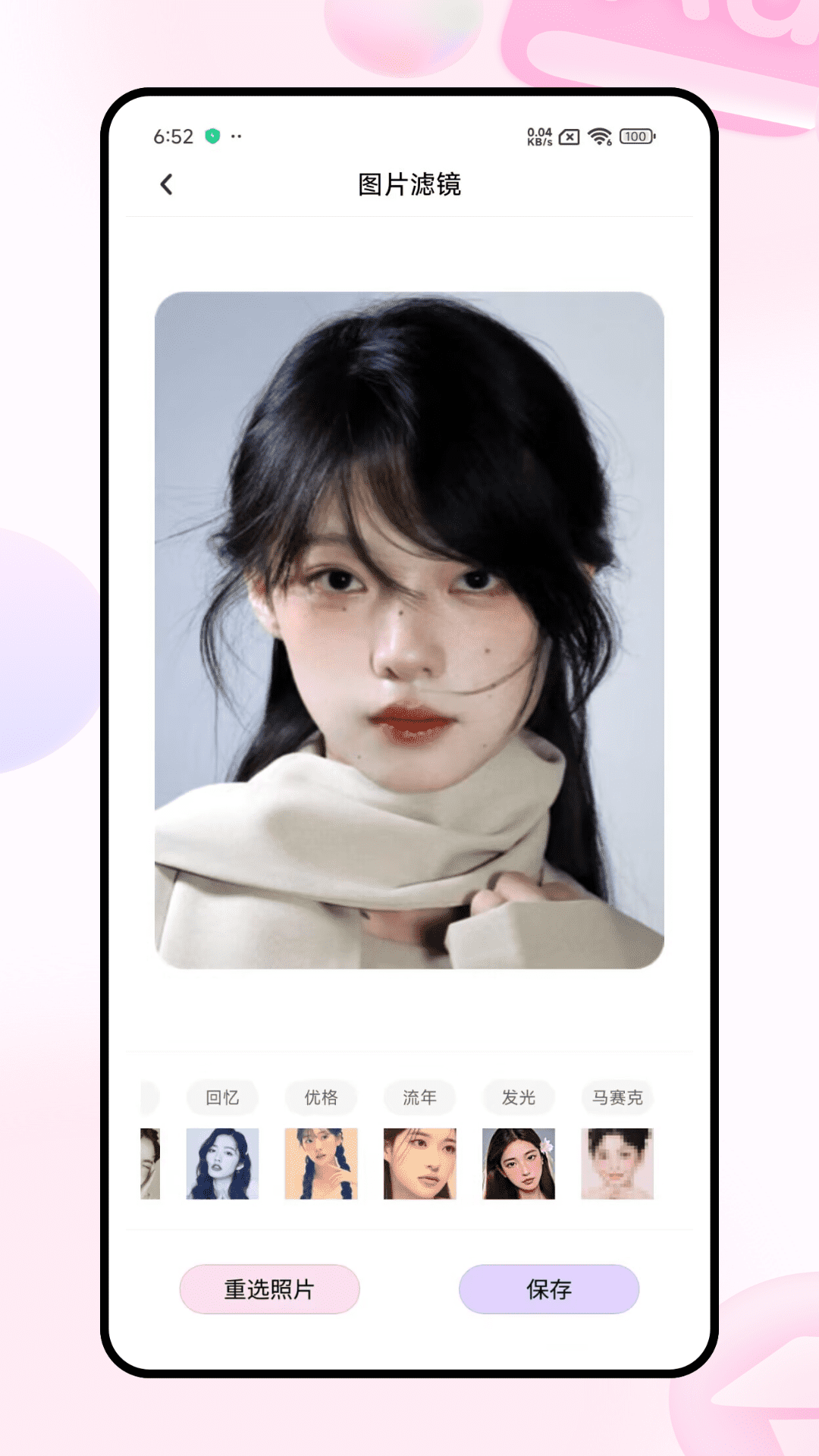 精彩截图-滚动截图2026官方新版