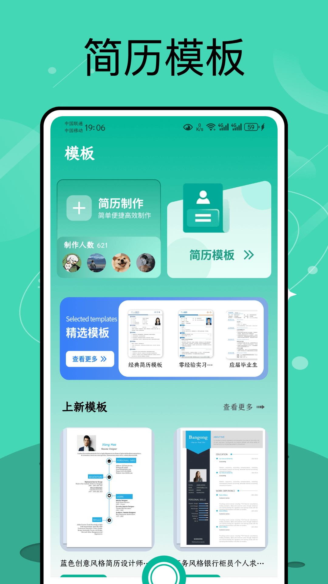精彩截图-CS全能王2026官方新版