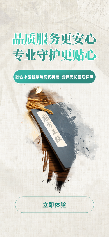 精彩截图-鼎方正经2025官方新版