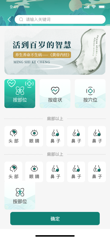 精彩截图-鼎方正经2025官方新版
