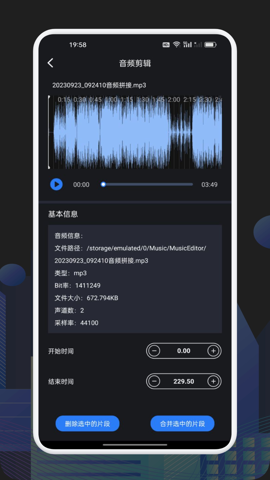 精彩截图-倒放挑战软件2025官方新版