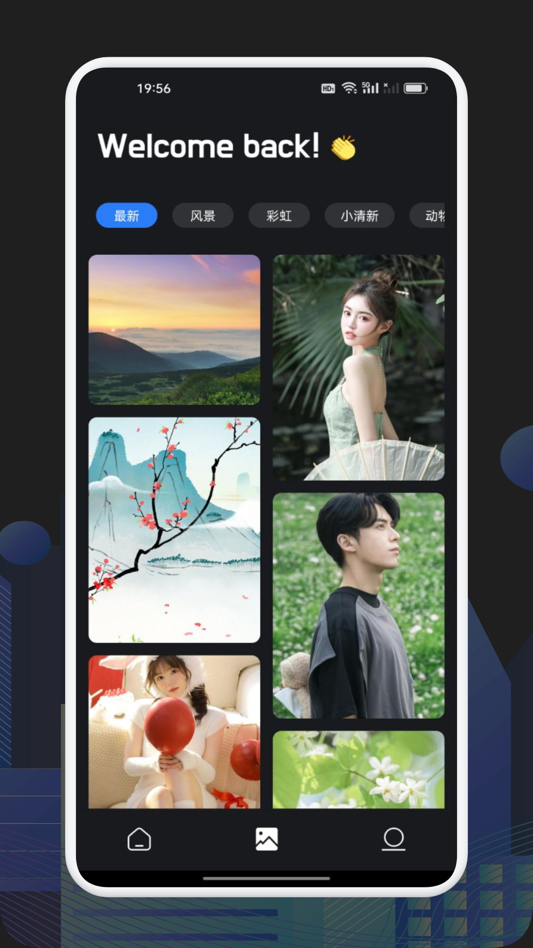 精彩截图-倒放挑战软件2025官方新版