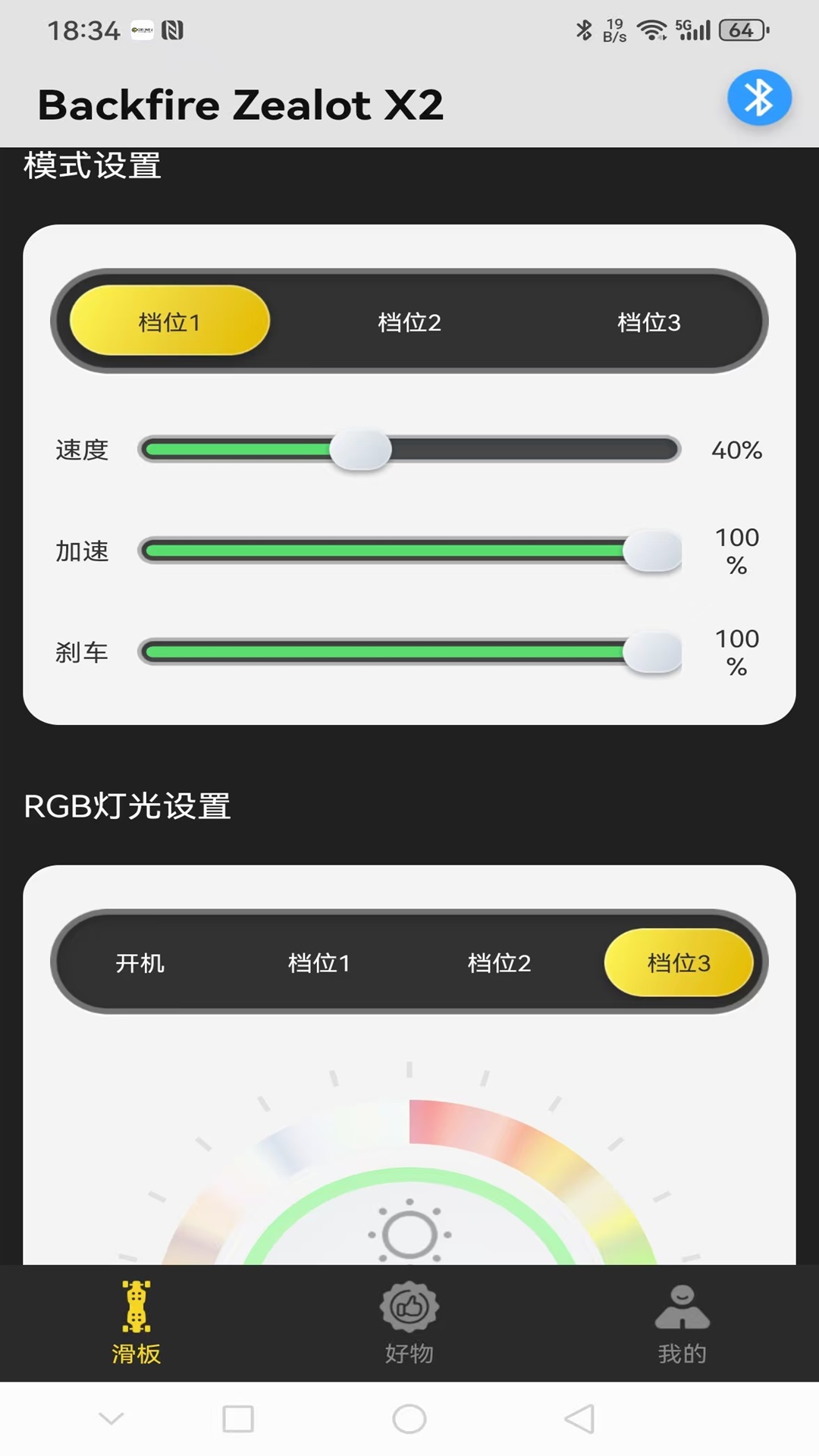 精彩截图-Lorentz Boards2025官方新版