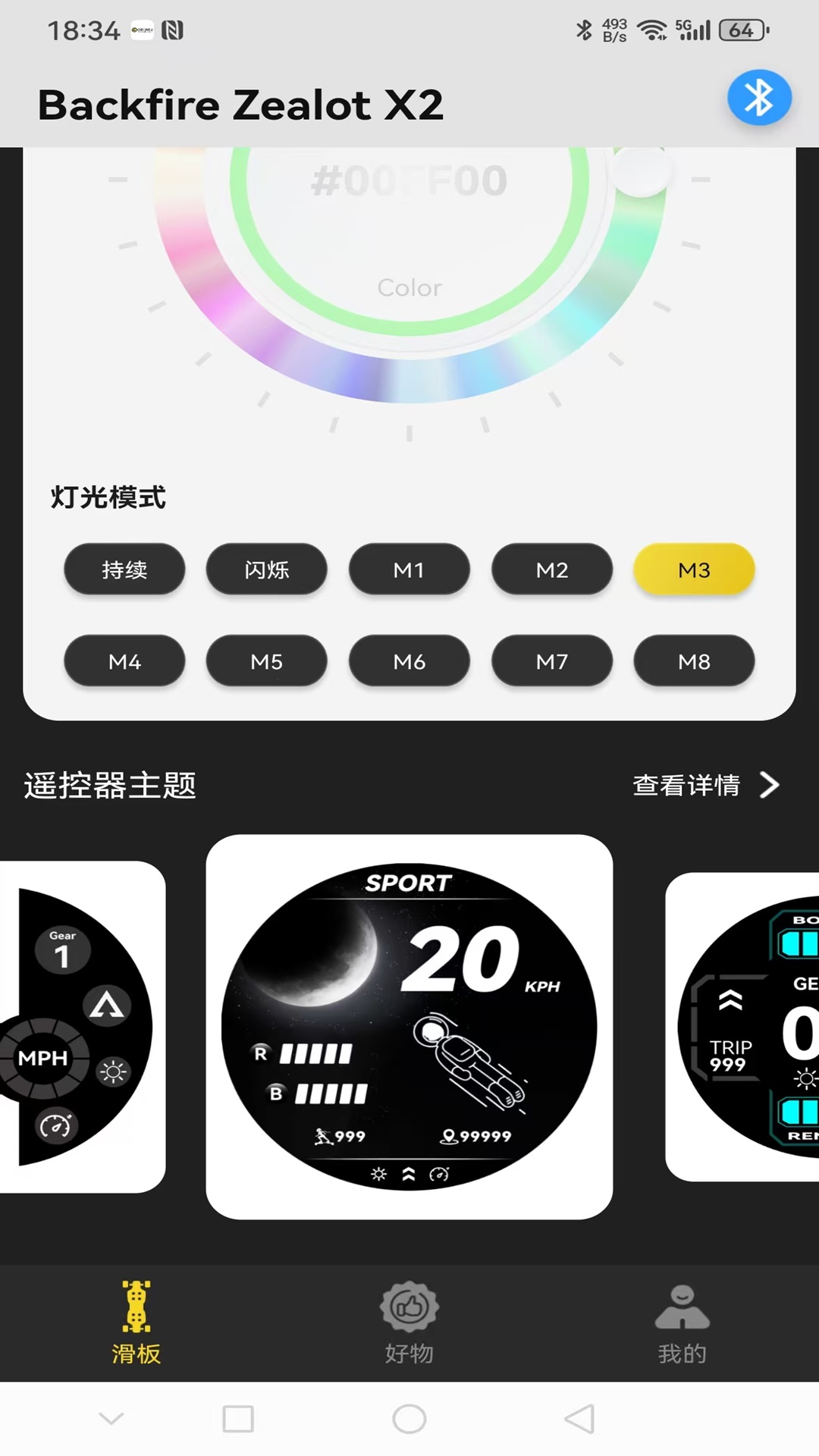 精彩截图-Lorentz Boards2025官方新版