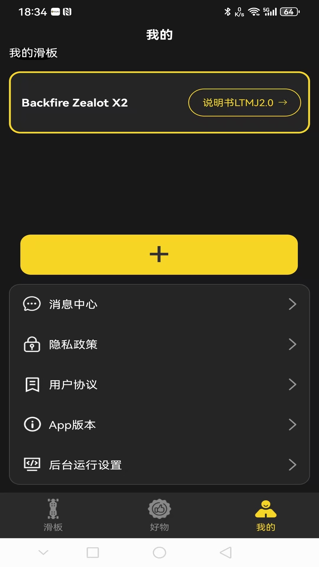 精彩截图-Lorentz Boards2025官方新版