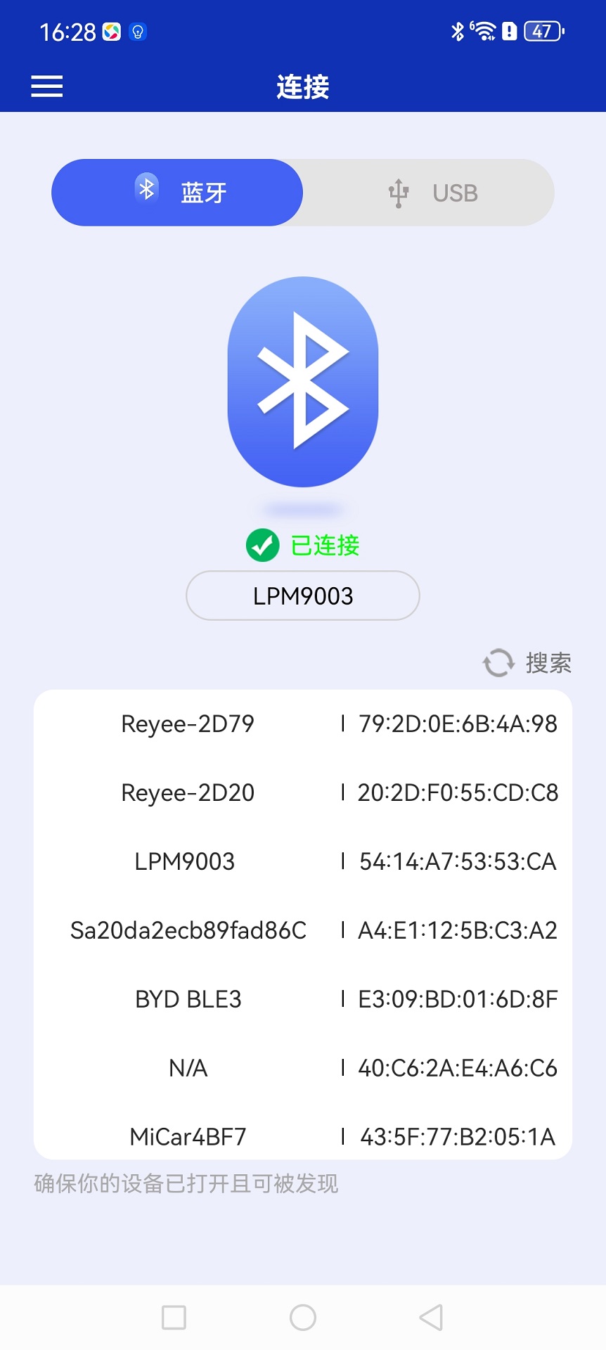 精彩截图-维度光电式光功率计安卓端2026官方新版