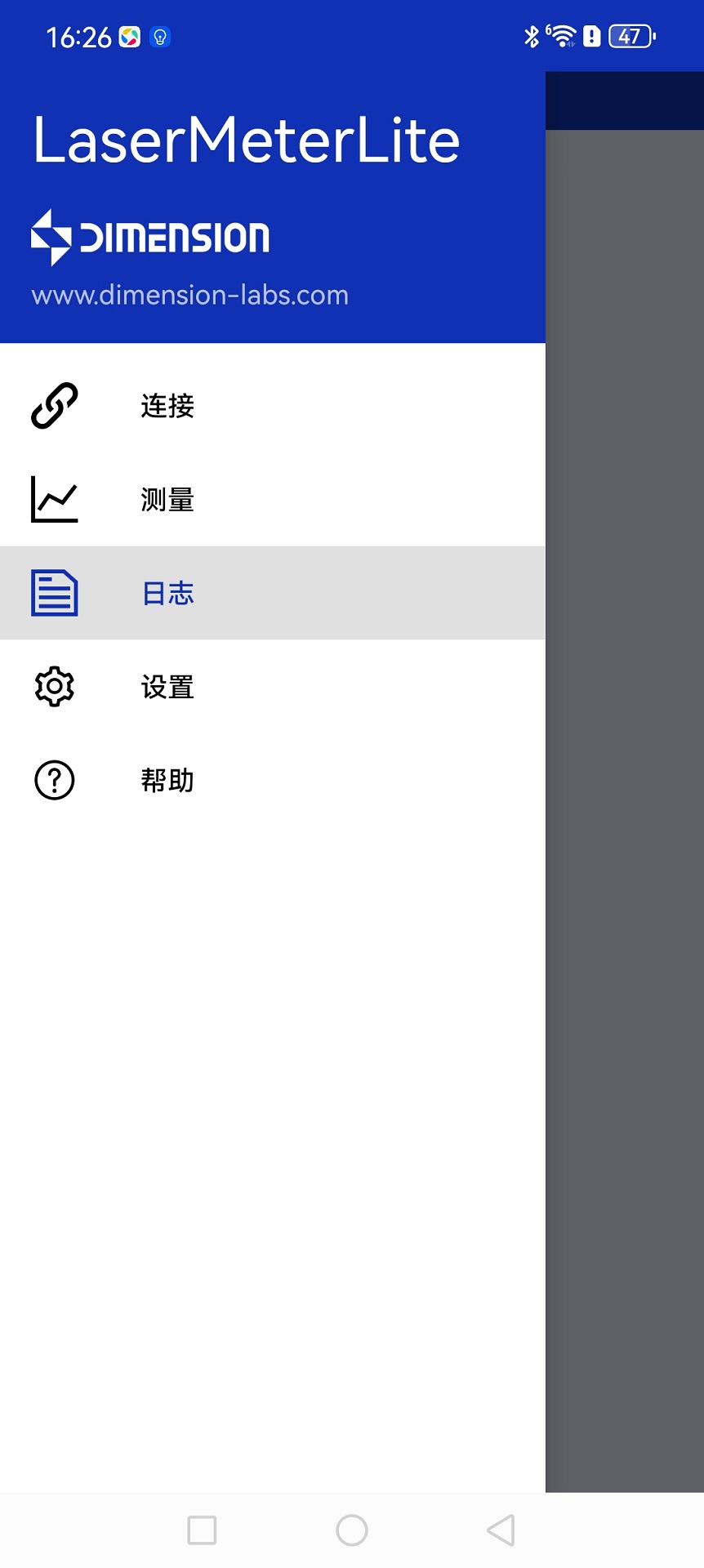 精彩截图-维度光电式光功率计安卓端2026官方新版