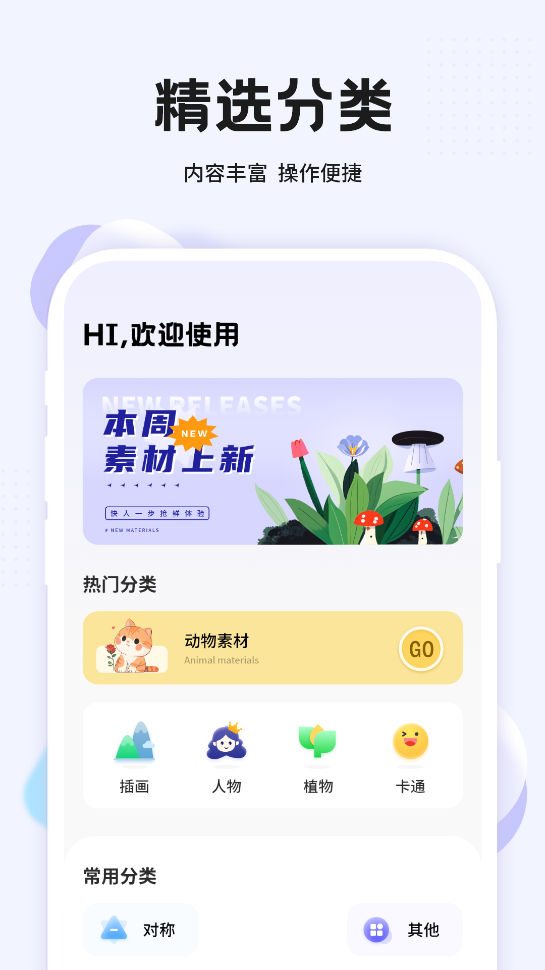 精彩截图-数字画画2026官方新版