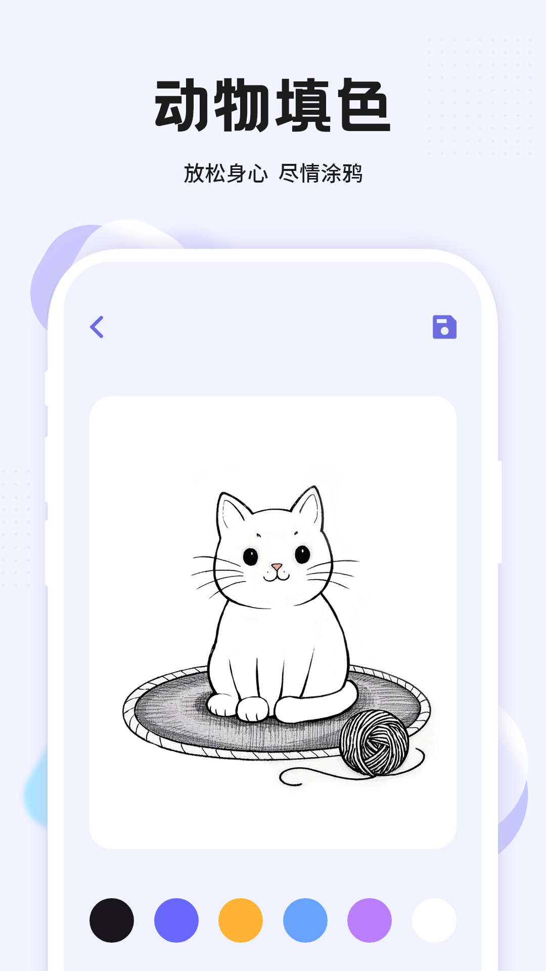 精彩截图-数字画画2026官方新版