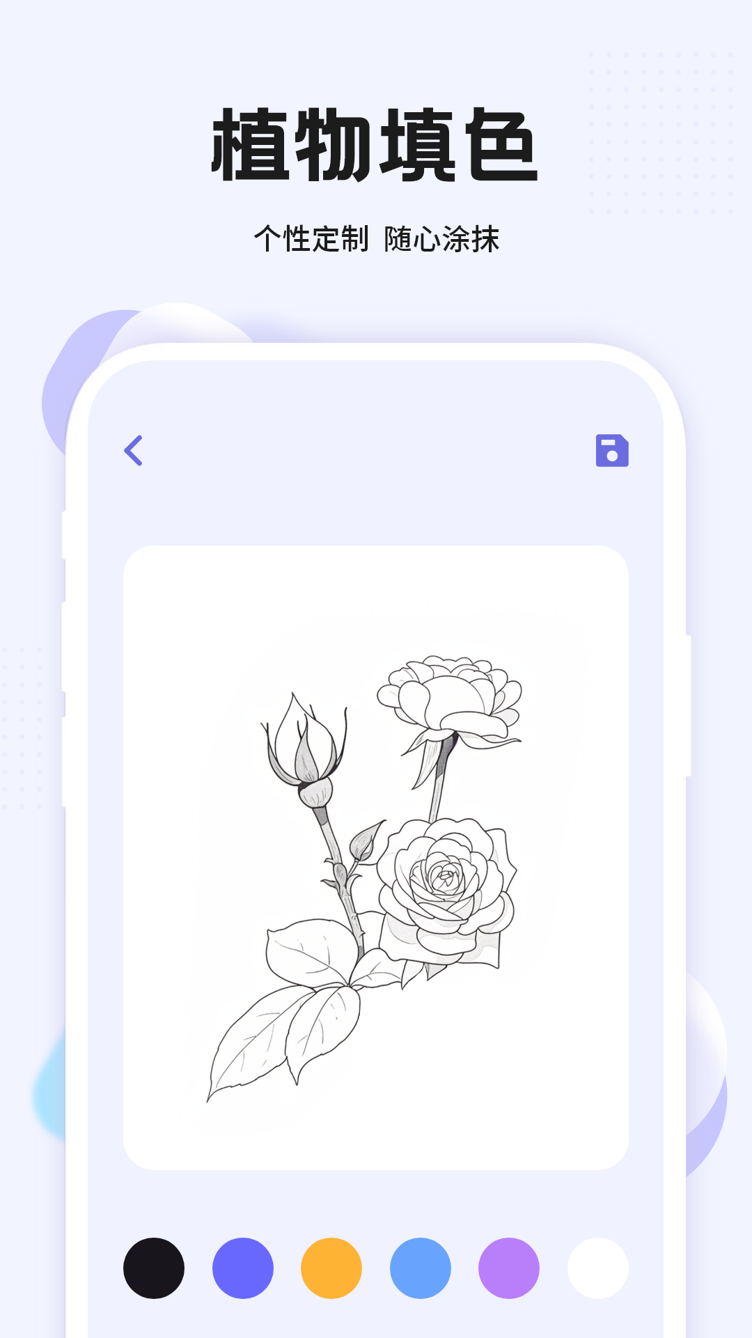 精彩截图-数字画画2026官方新版