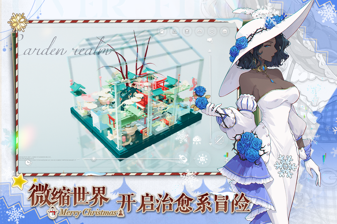 精彩截图-开放空间2026官方新版