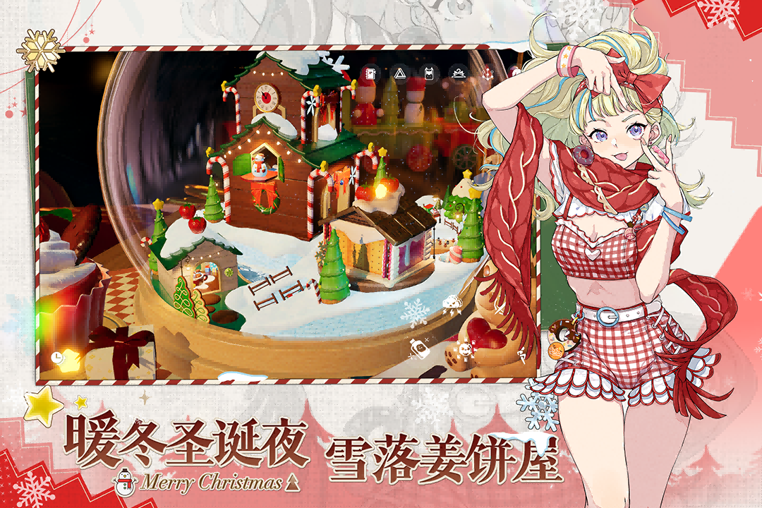 精彩截图-开放空间2026官方新版