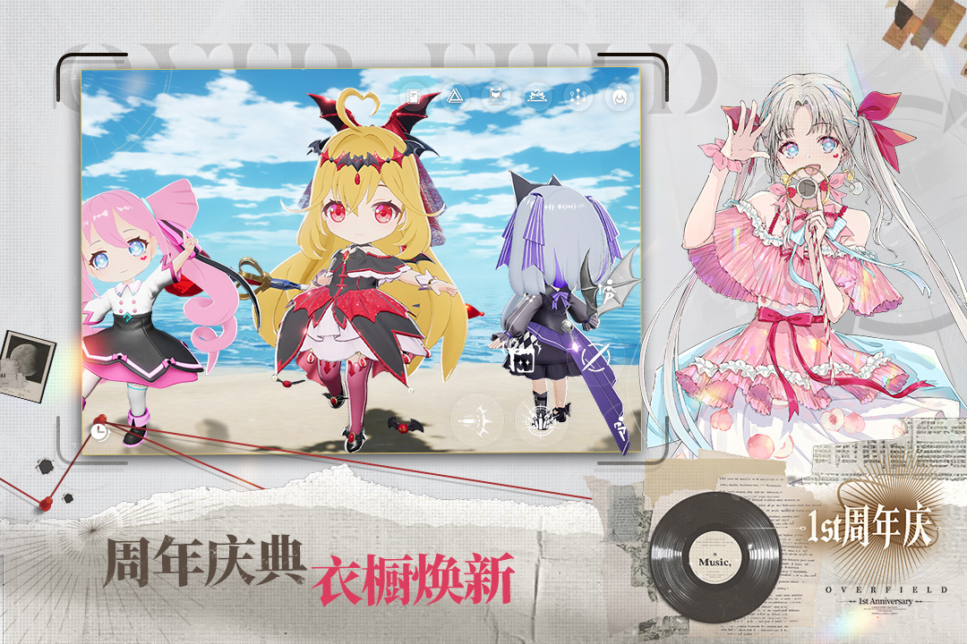 精彩截图-开放空间2026官方新版