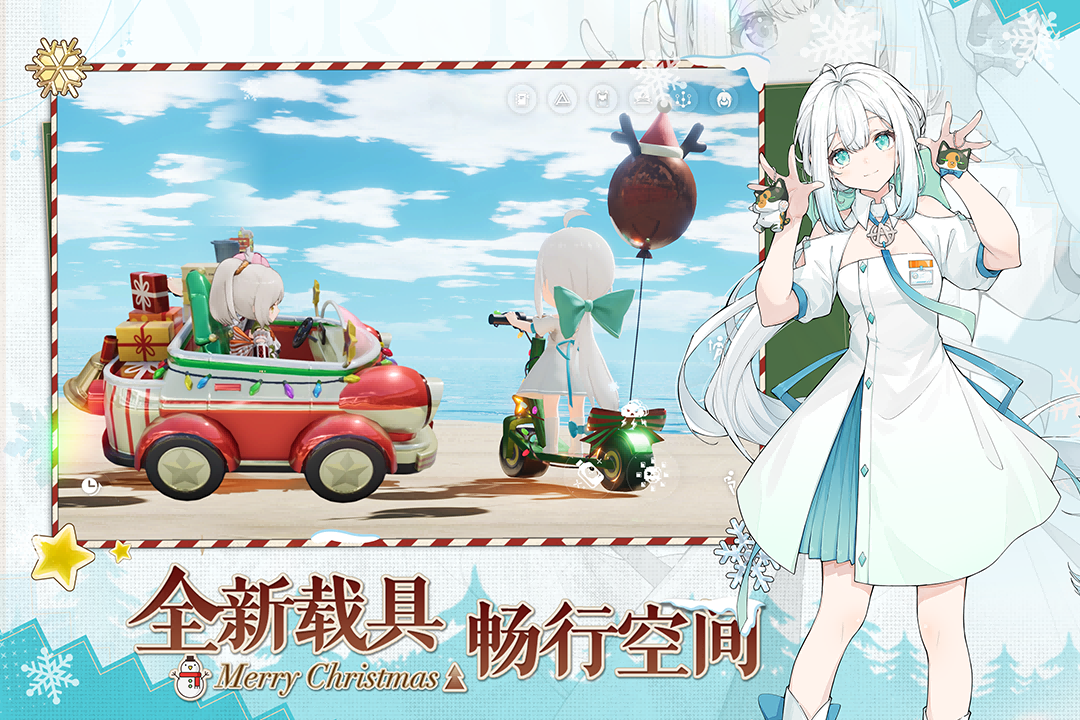 精彩截图-开放空间2026官方新版