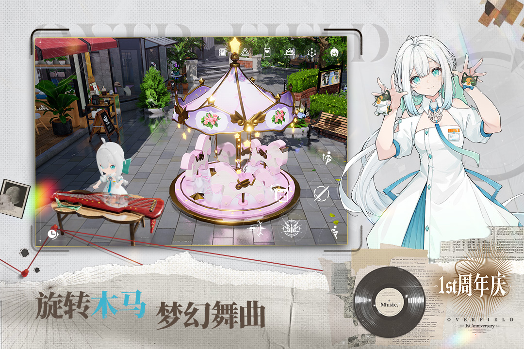 精彩截图-开放空间2026官方新版