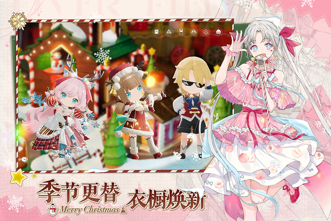 精彩截图-开放空间2026官方新版